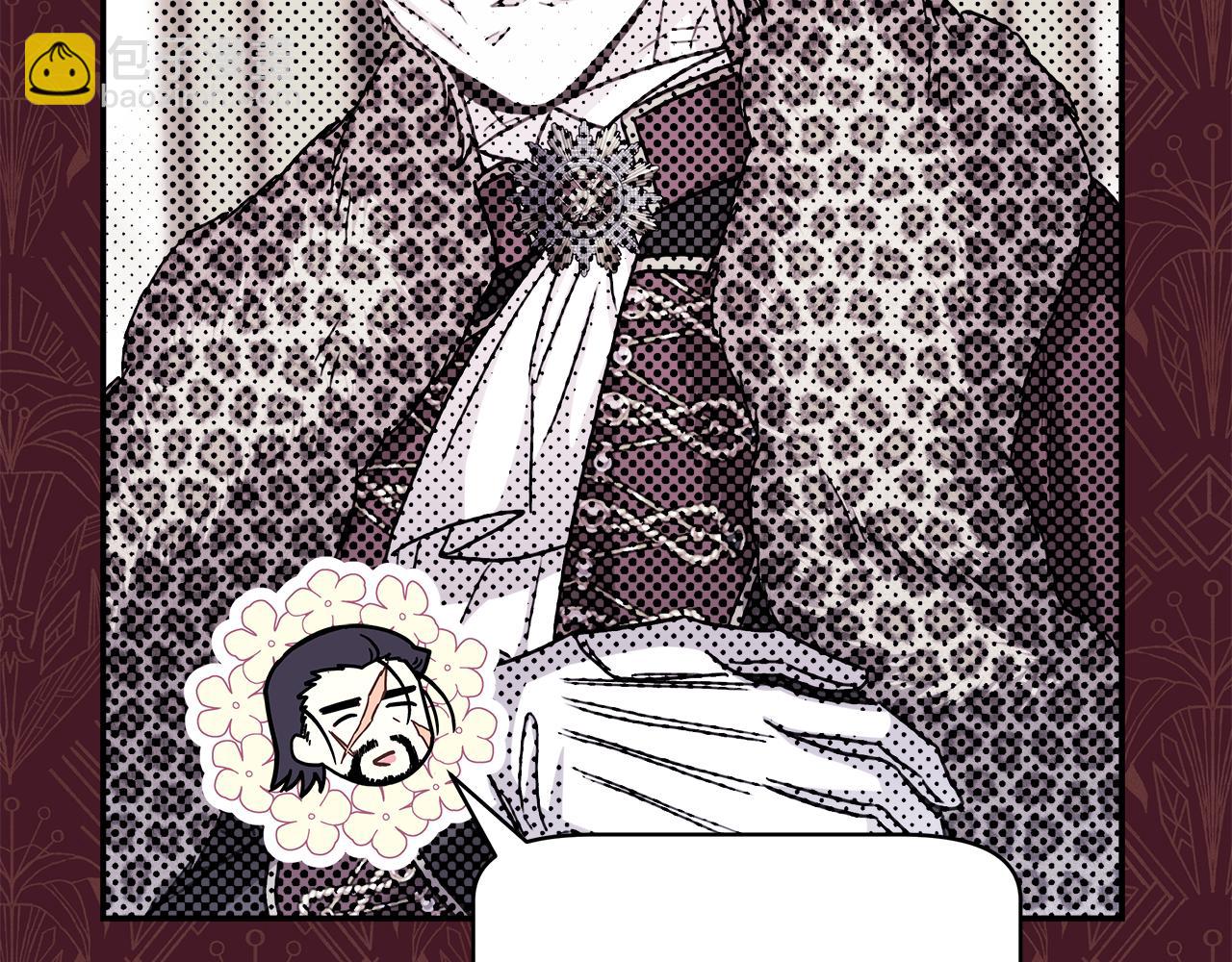 反正是歐風小甜漫 - 第51話 給你一個悔過的機會(7/7) - 5