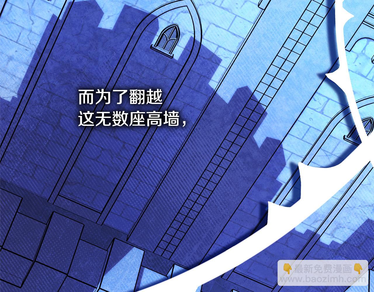 反正是歐風小甜漫 - 第51話 給你一個悔過的機會(7/7) - 4