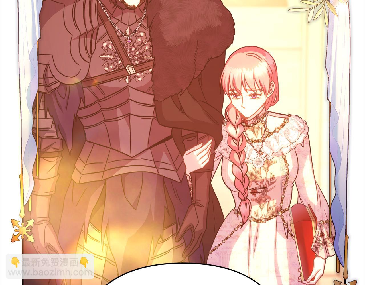 反正是歐風小甜漫 - 第51話 給你一個悔過的機會(7/7) - 2