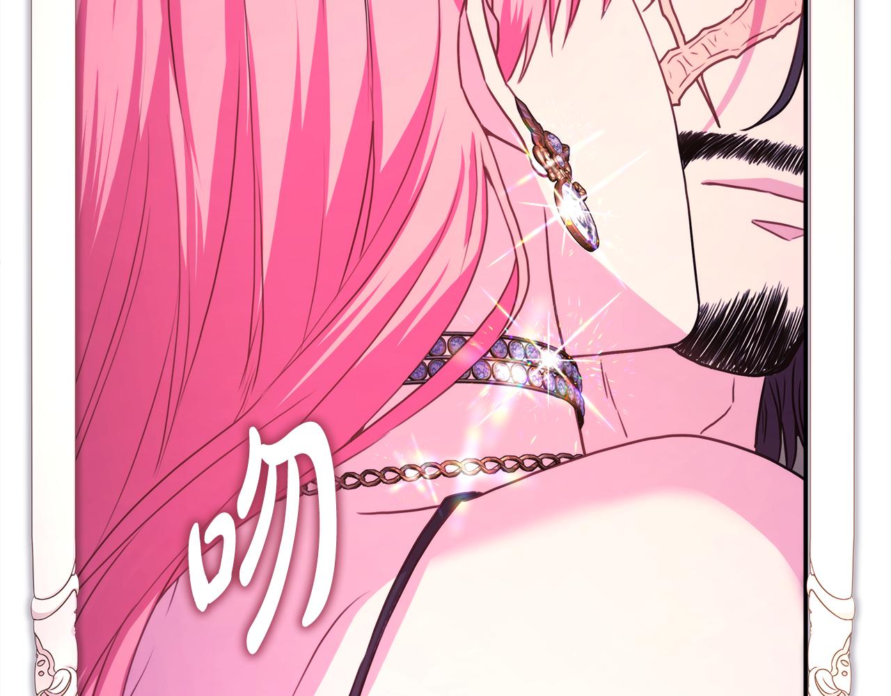 反正是歐風小甜漫 - 第51話 給你一個悔過的機會(7/7) - 7