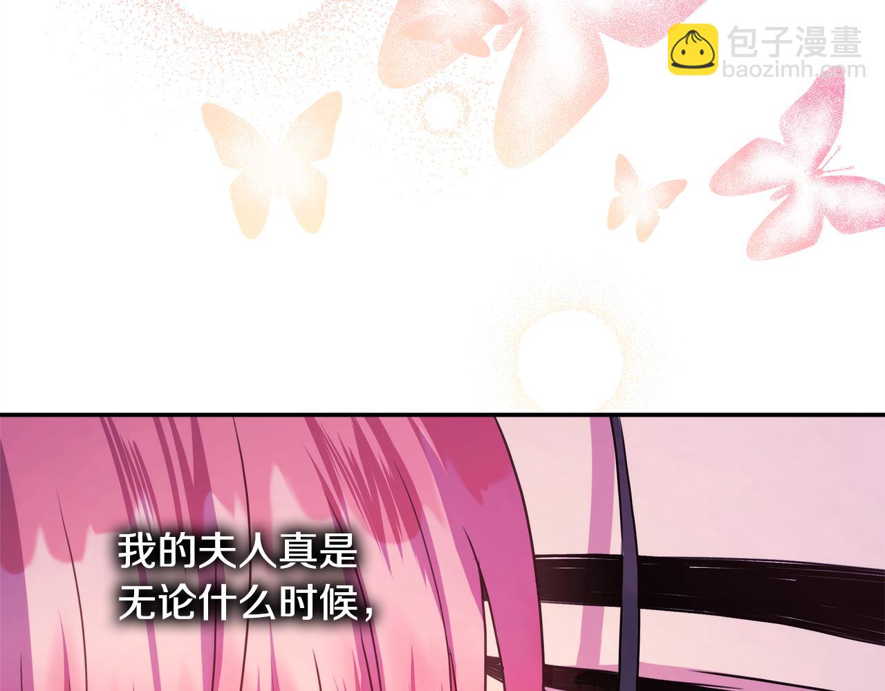 反正是歐風小甜漫 - 第51話 給你一個悔過的機會(7/7) - 1