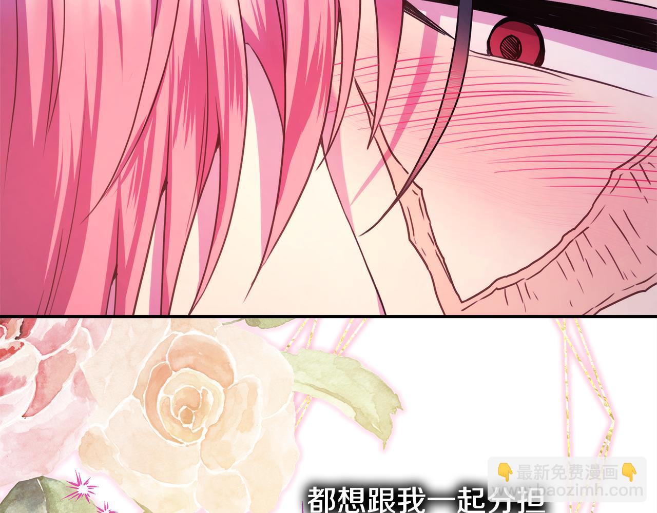 反正是歐風小甜漫 - 第51話 給你一個悔過的機會(7/7) - 2