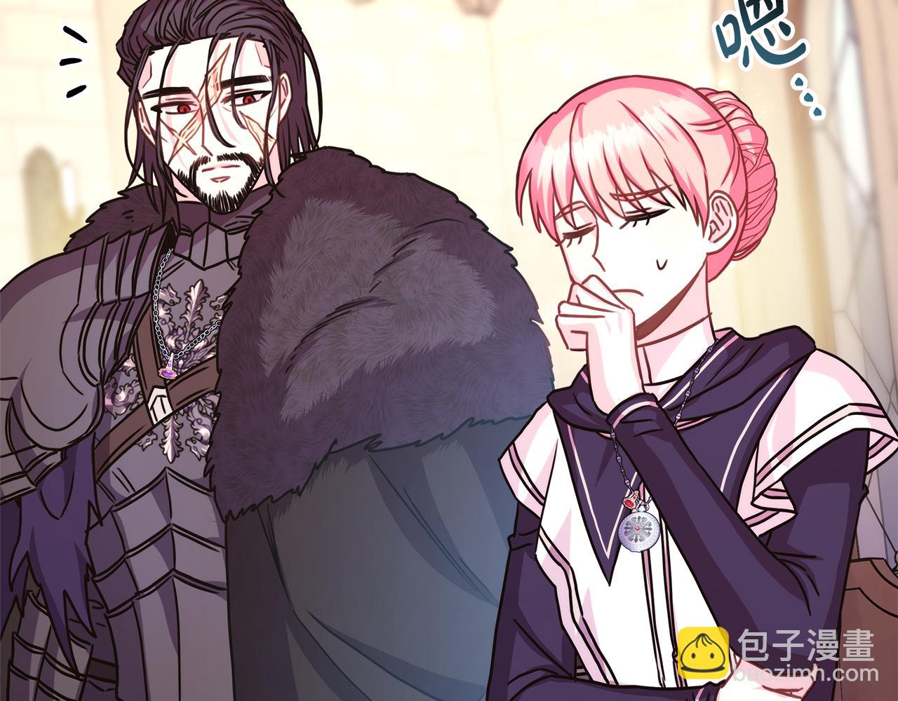 反正是歐風小甜漫 - 第51話 給你一個悔過的機會(2/7) - 5