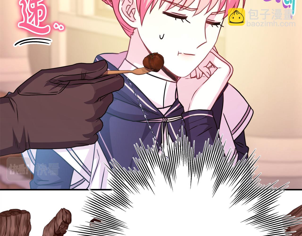 反正是歐風小甜漫 - 第51話 給你一個悔過的機會(2/7) - 4