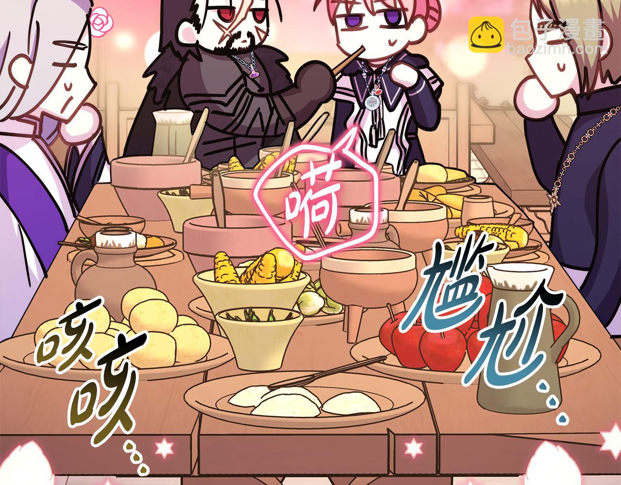 反正是歐風小甜漫 - 第51話 給你一個悔過的機會(2/7) - 4