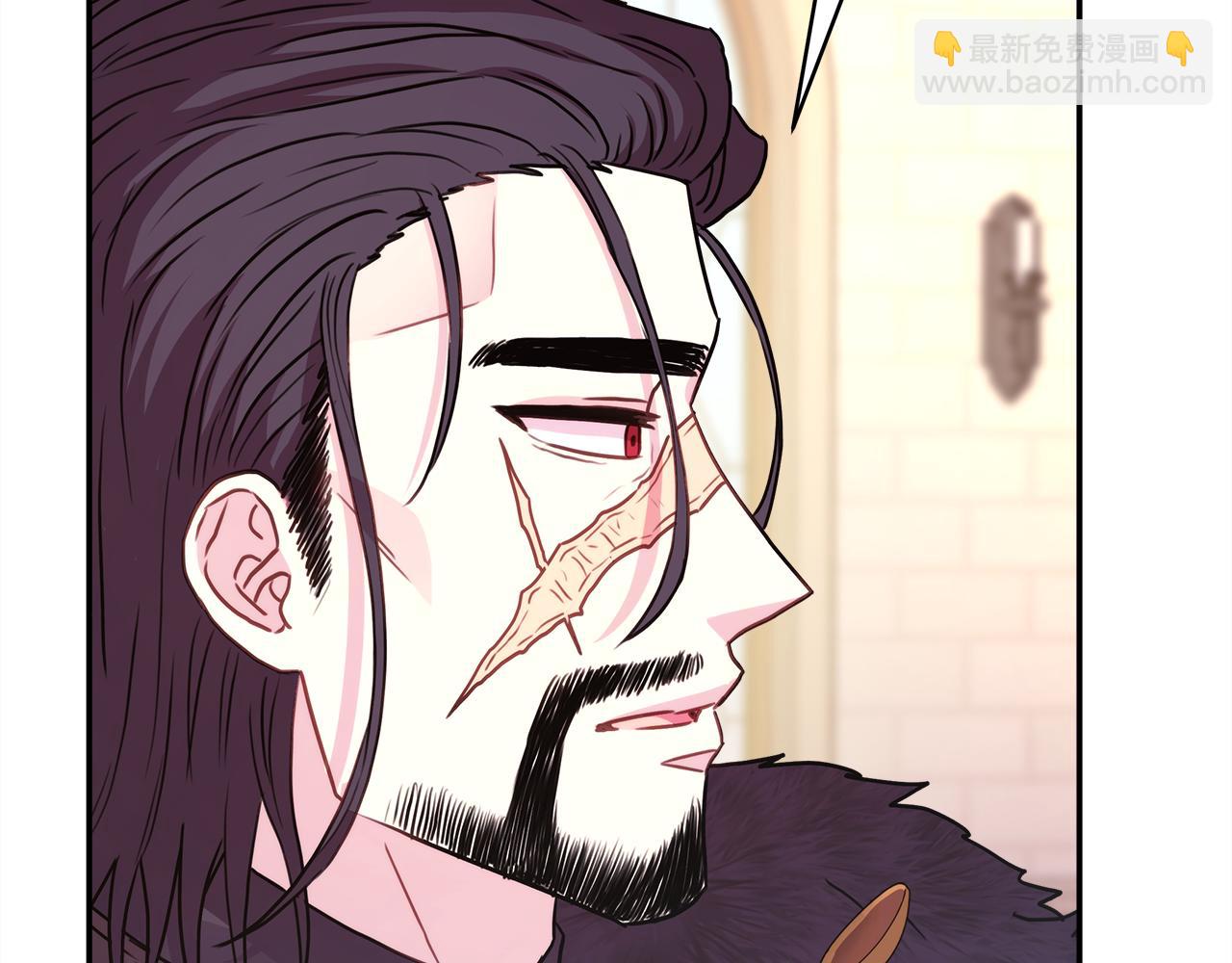 反正是歐風小甜漫 - 第51話 給你一個悔過的機會(2/7) - 1