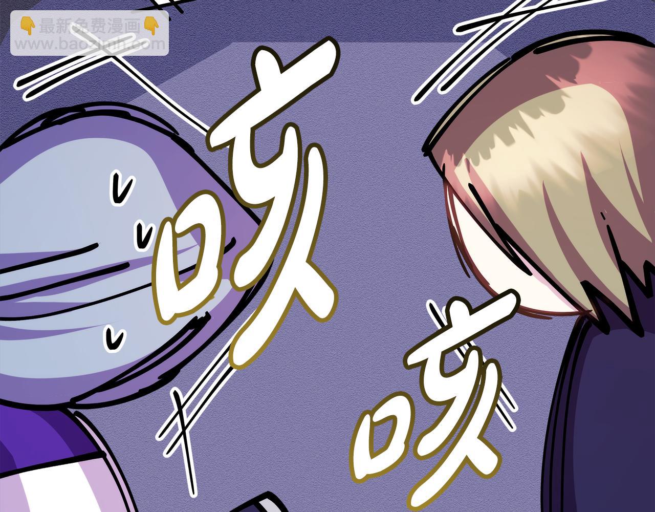 反正是歐風小甜漫 - 第51話 給你一個悔過的機會(2/7) - 5