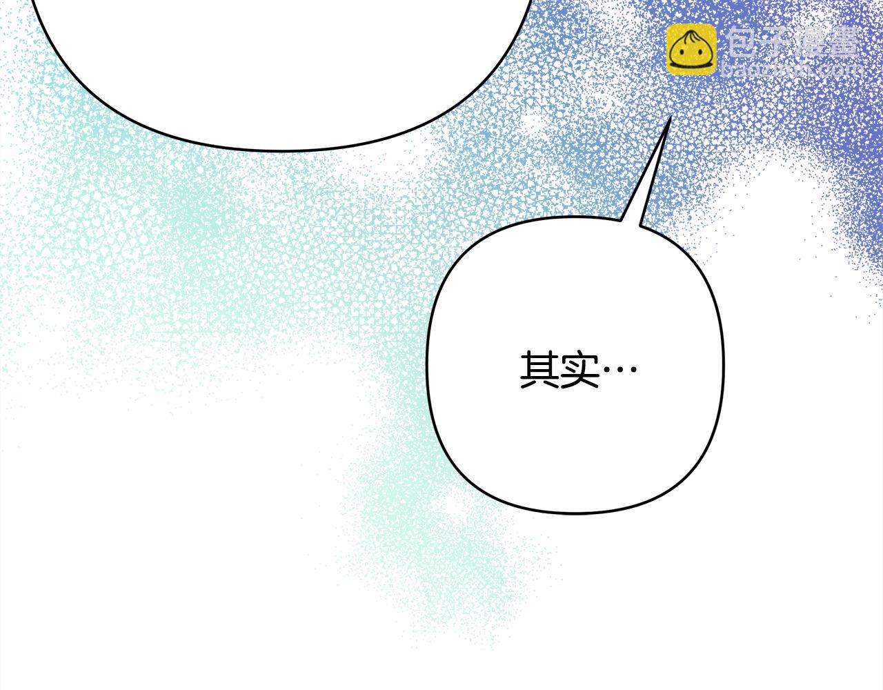 反正是歐風小甜漫 - 第51話 給你一個悔過的機會(2/7) - 8