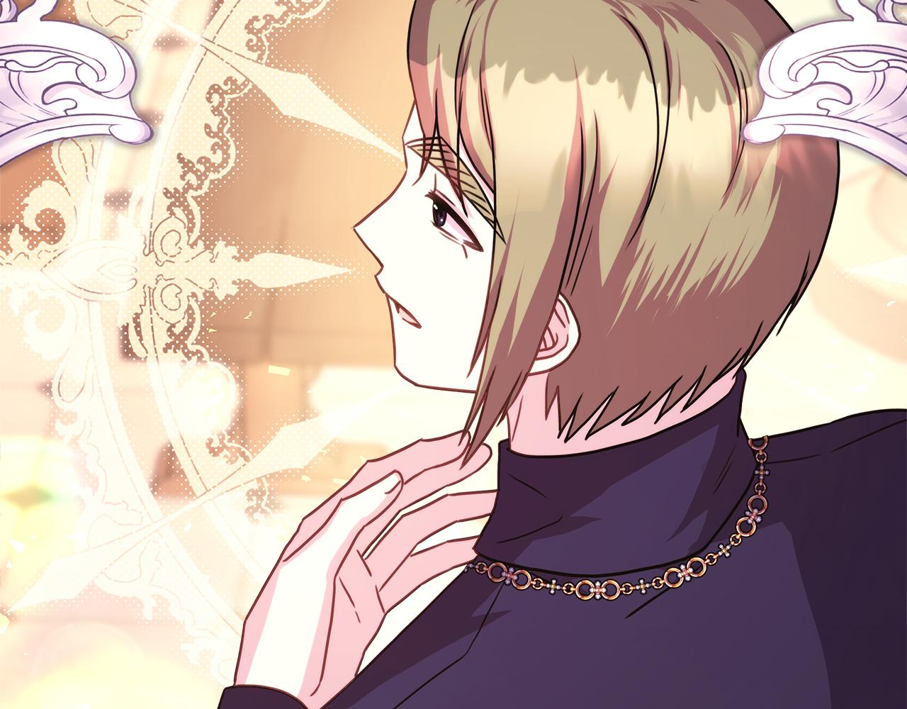 反正是歐風小甜漫 - 第51話 給你一個悔過的機會(2/7) - 4