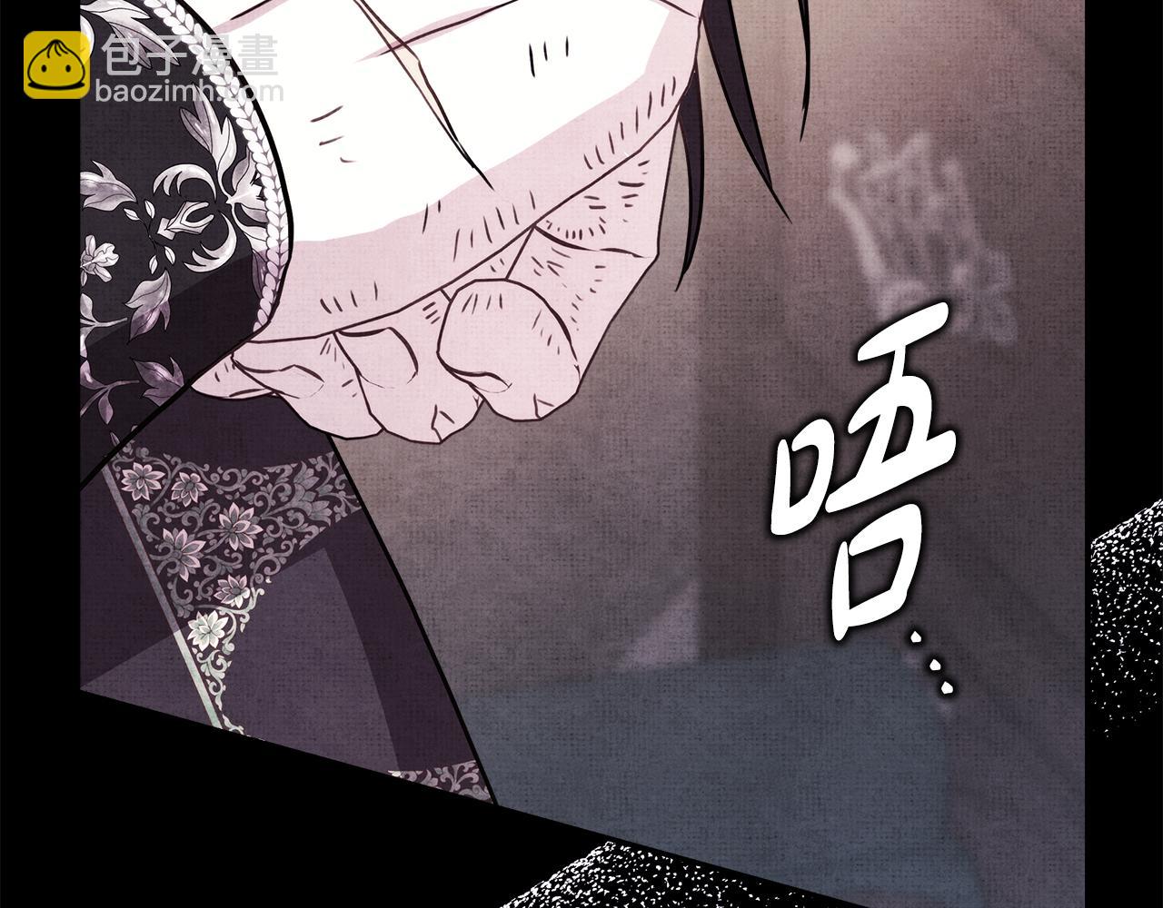 反正是歐風小甜漫 - 第53話 過去成爲摯友的契機(1/9) - 2
