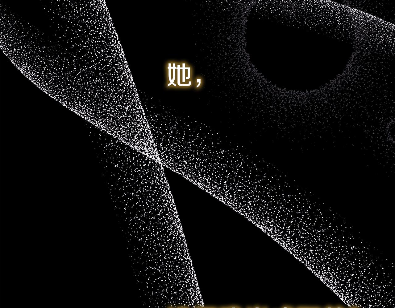 反正是歐風小甜漫 - 第53話 過去成爲摯友的契機(3/9) - 3