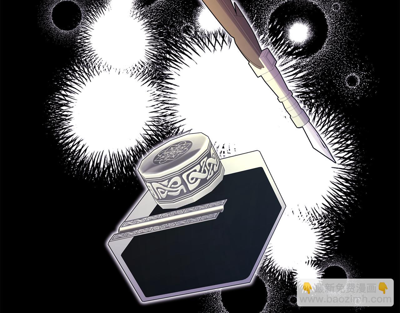 反正是歐風小甜漫 - 第53話 過去成爲摯友的契機(3/9) - 1