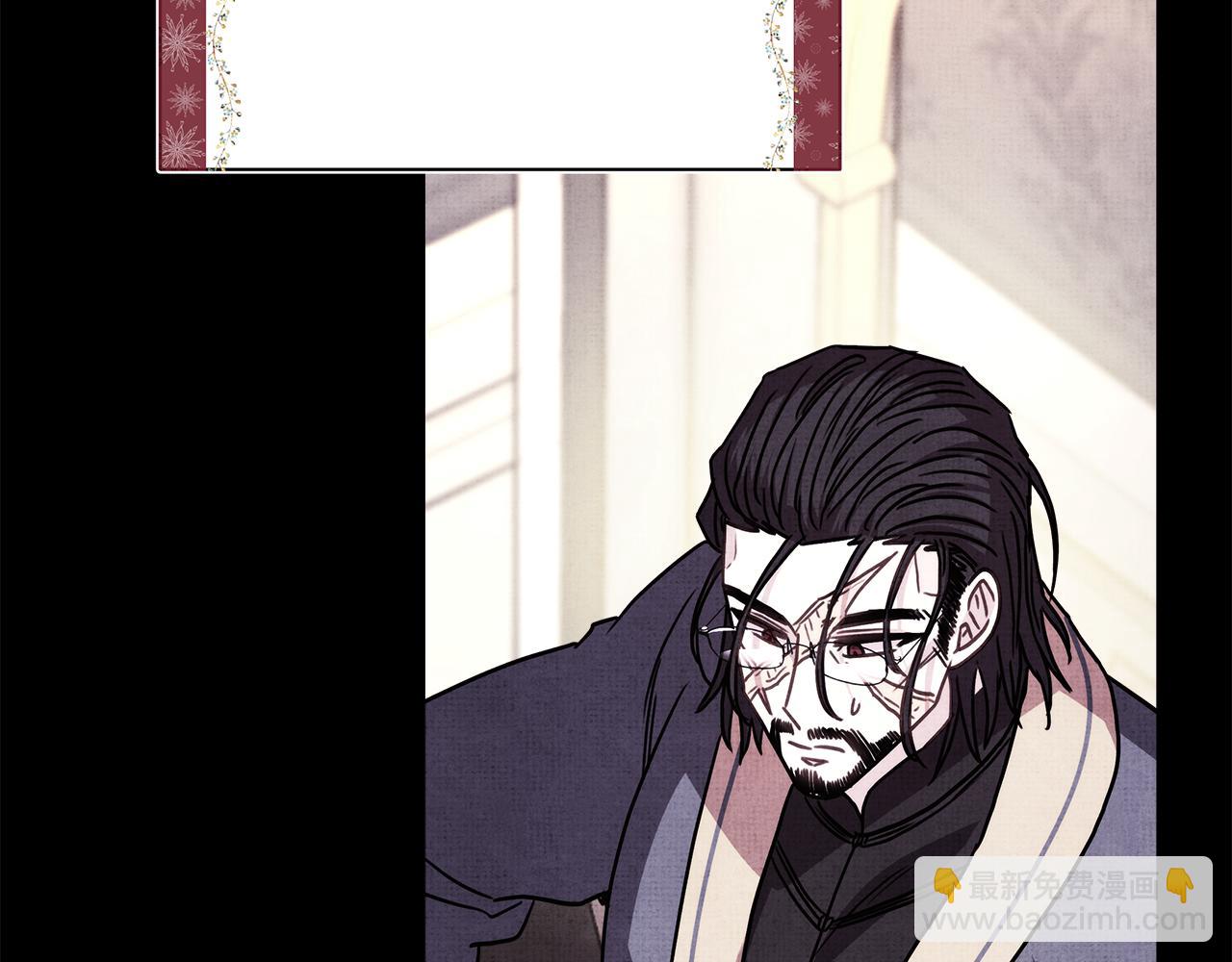 反正是歐風小甜漫 - 第53話 過去成爲摯友的契機(3/9) - 7