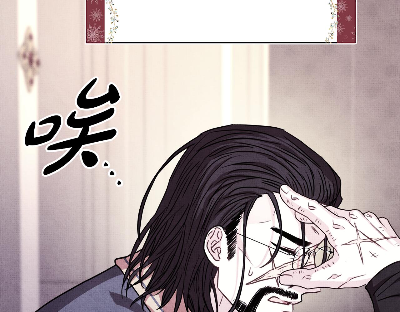 反正是歐風小甜漫 - 第53話 過去成爲摯友的契機(4/9) - 4