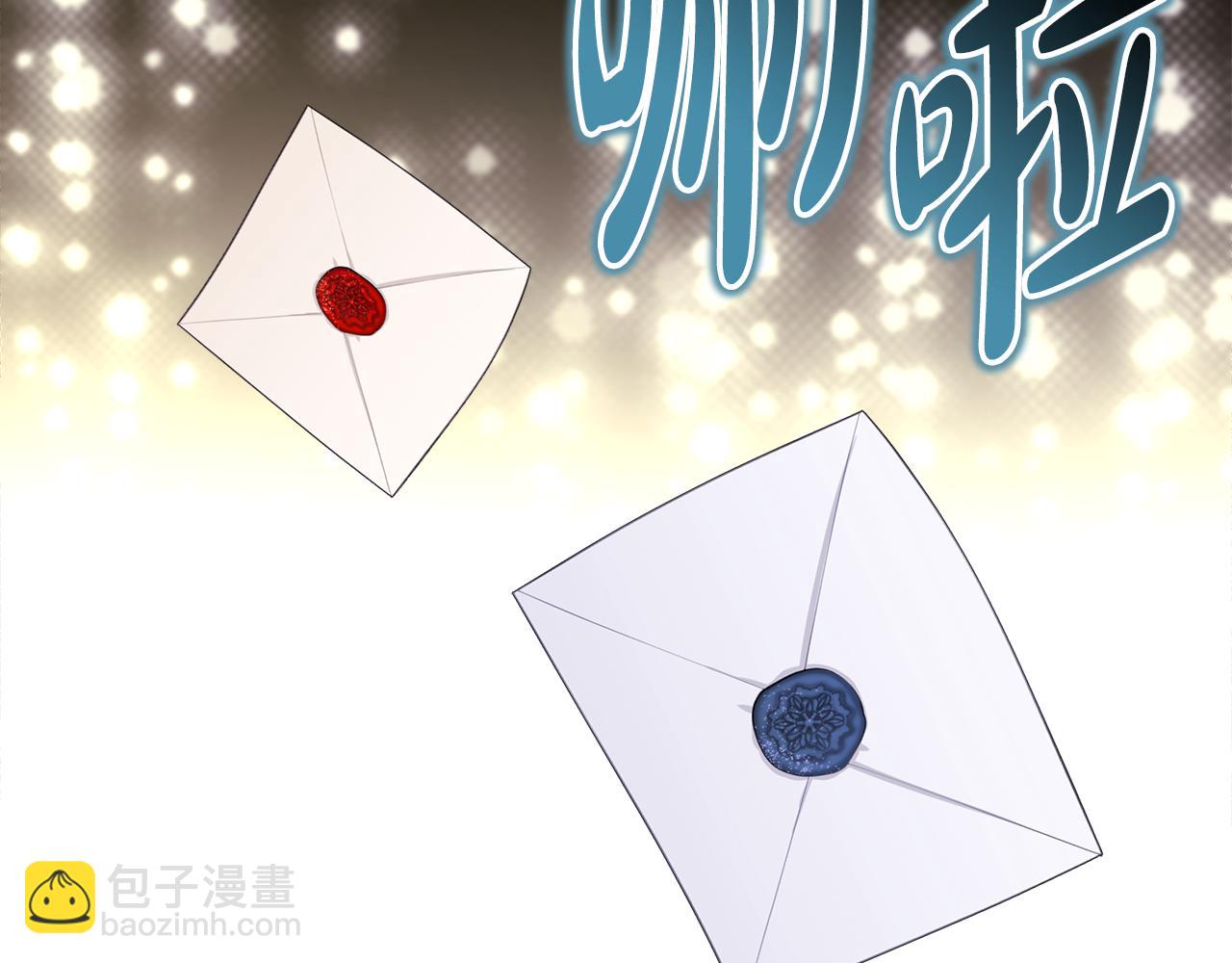 反正是歐風小甜漫 - 第53話 過去成爲摯友的契機(4/9) - 1