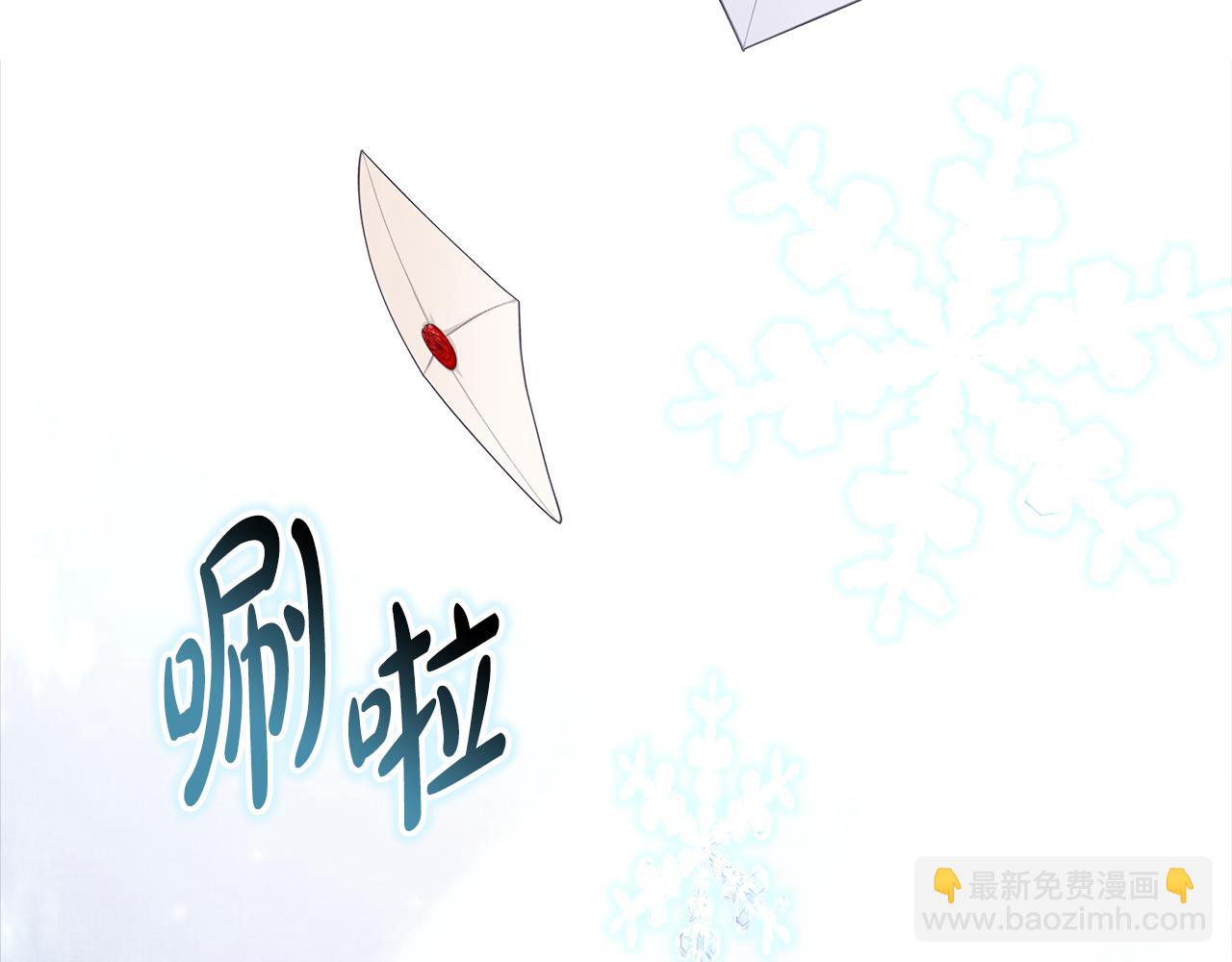 反正是歐風小甜漫 - 第53話 過去成爲摯友的契機(4/9) - 2