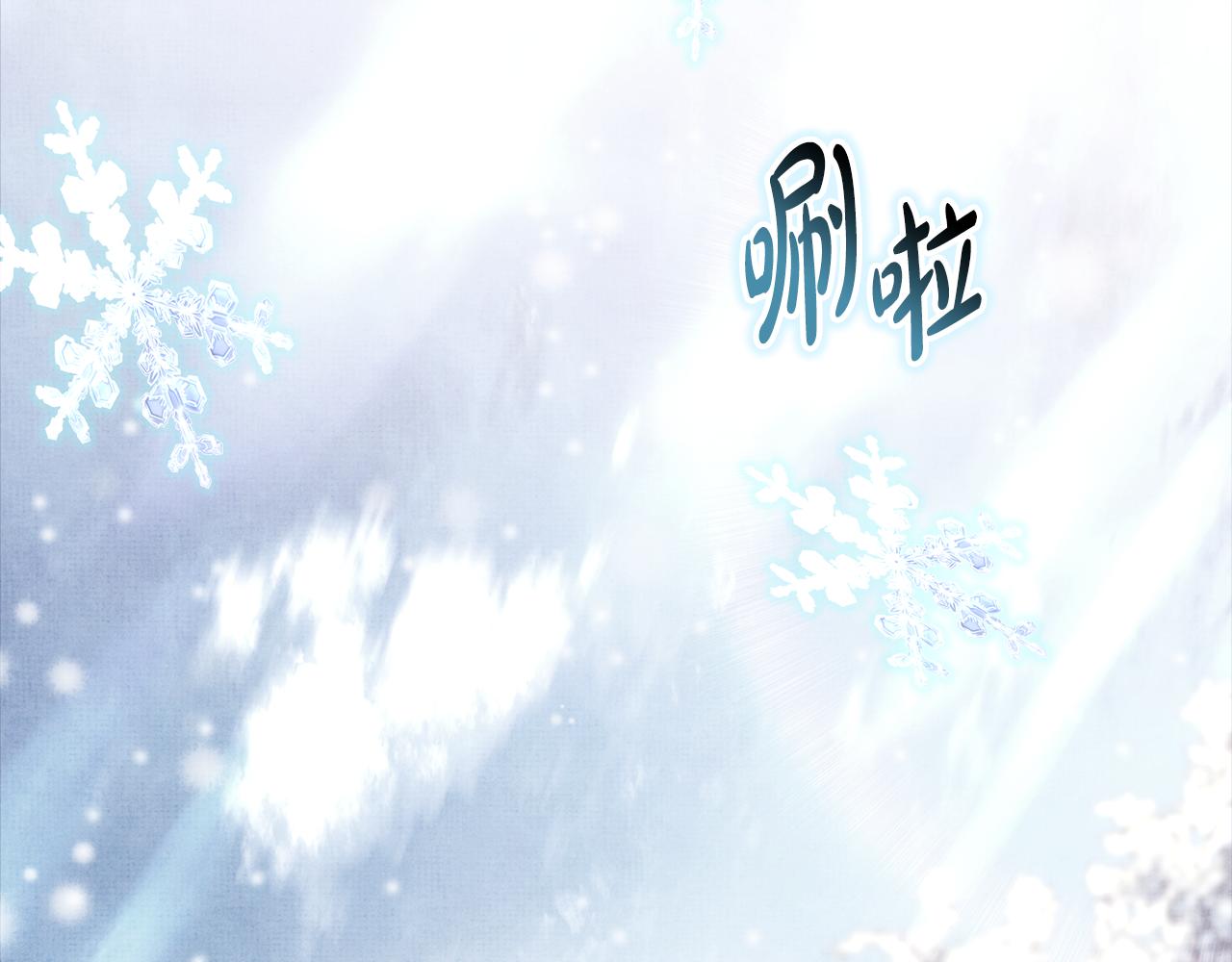 反正是歐風小甜漫 - 第53話 過去成爲摯友的契機(4/9) - 3