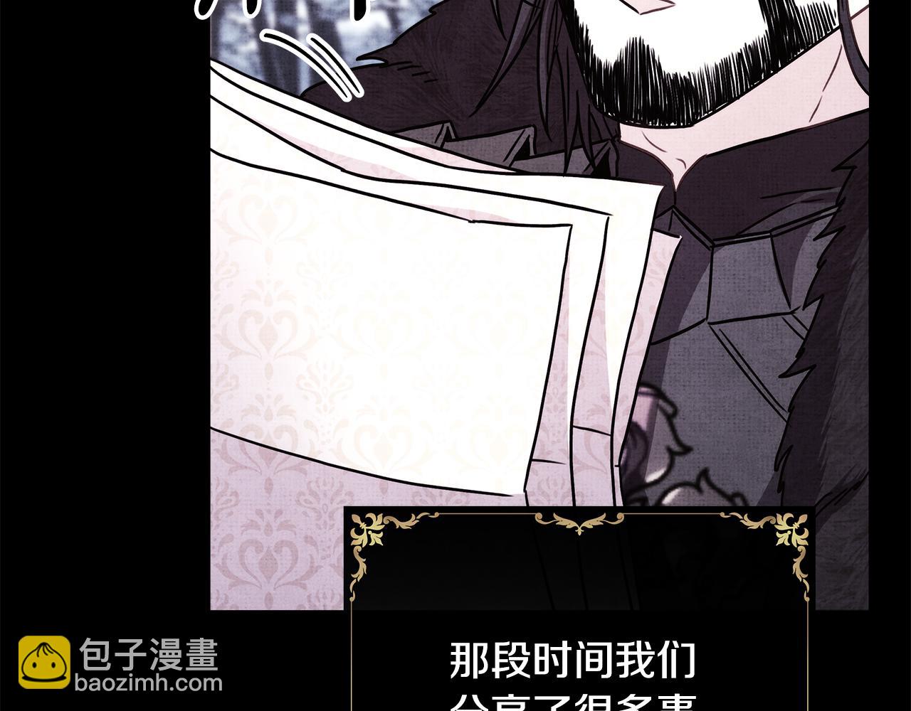 反正是歐風小甜漫 - 第53話 過去成爲摯友的契機(4/9) - 8