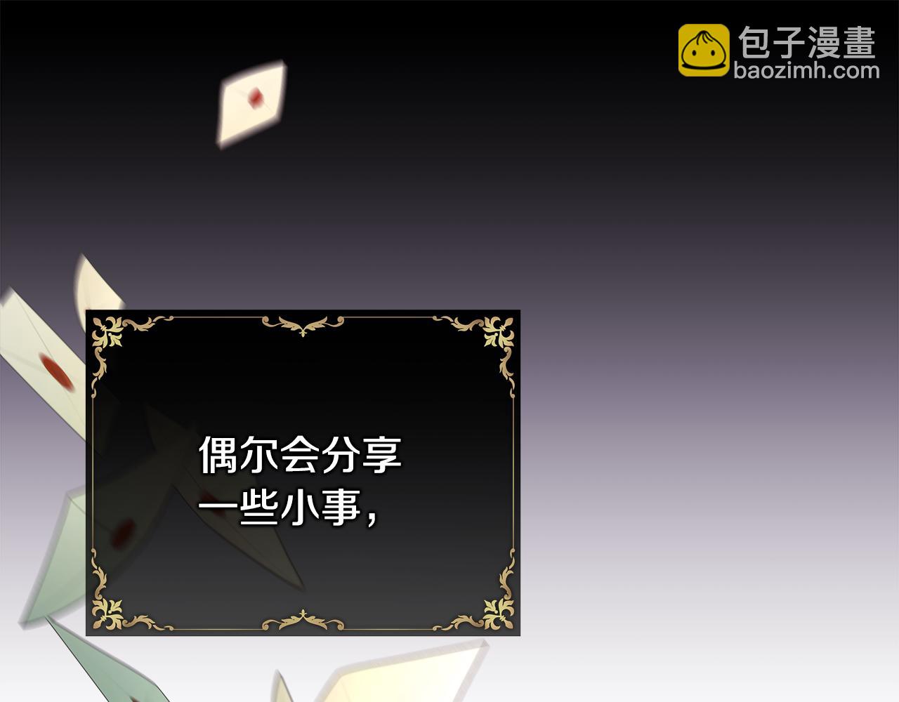 反正是歐風小甜漫 - 第53話 過去成爲摯友的契機(4/9) - 2