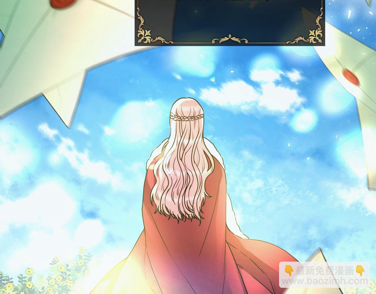 反正是歐風小甜漫 - 第53話 過去成爲摯友的契機(4/9) - 4