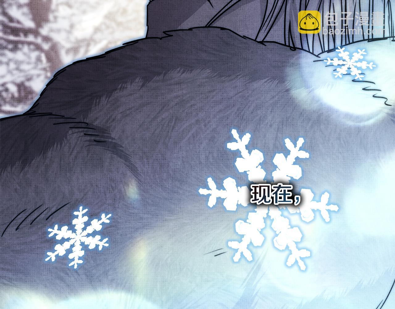 反正是歐風小甜漫 - 第53話 過去成爲摯友的契機(5/9) - 5