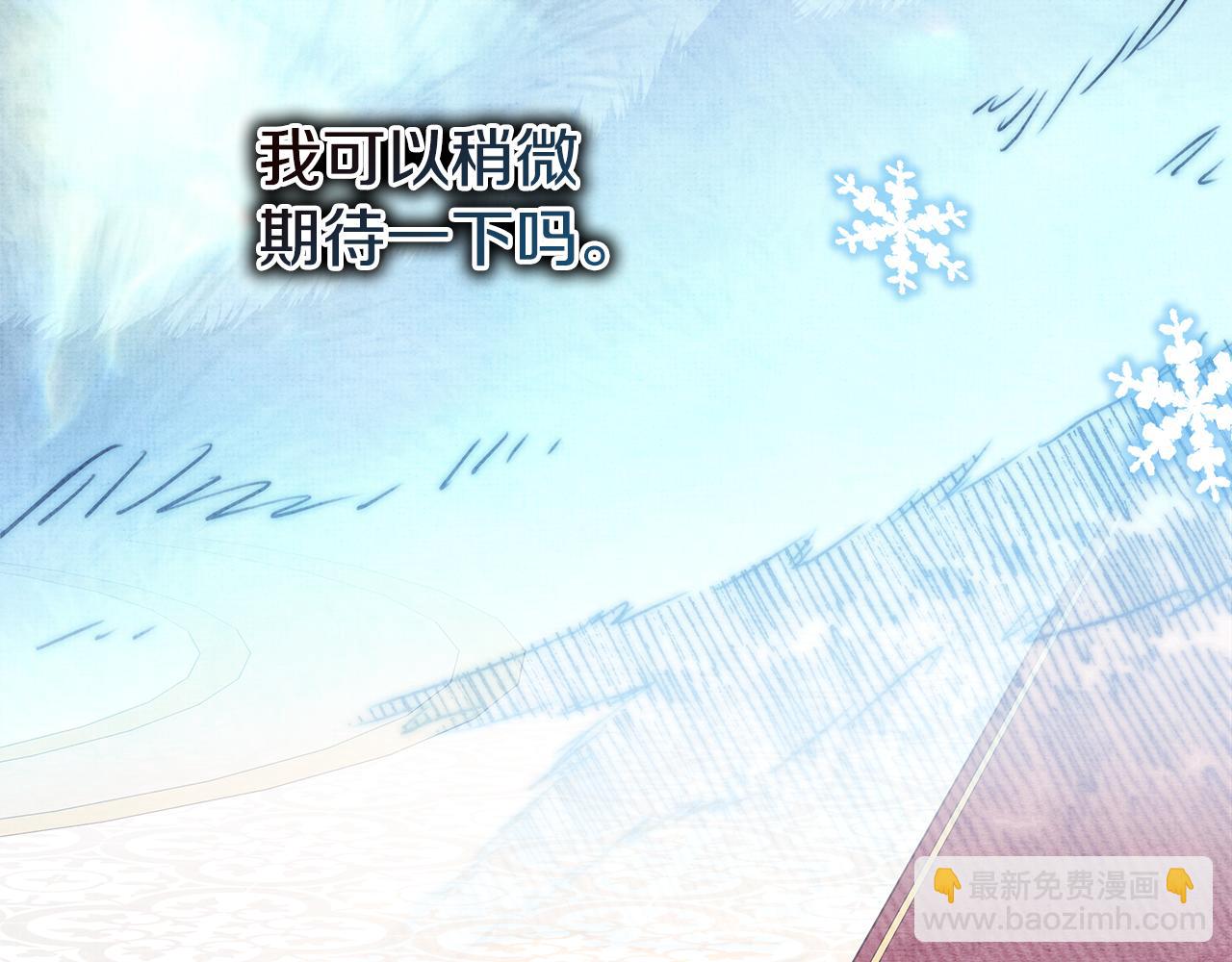 反正是歐風小甜漫 - 第53話 過去成爲摯友的契機(5/9) - 6