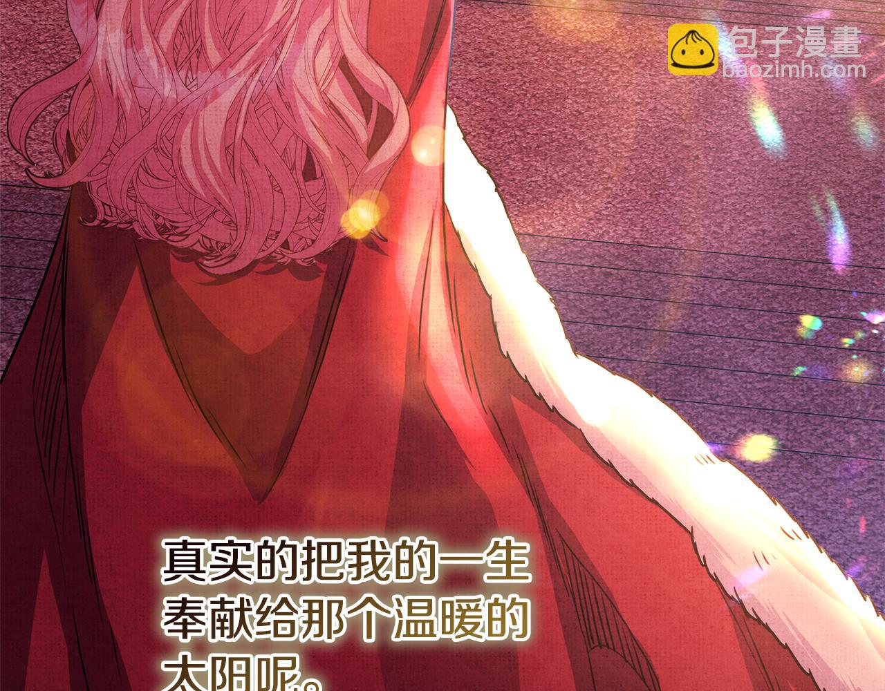 反正是歐風小甜漫 - 第53話 過去成爲摯友的契機(5/9) - 1