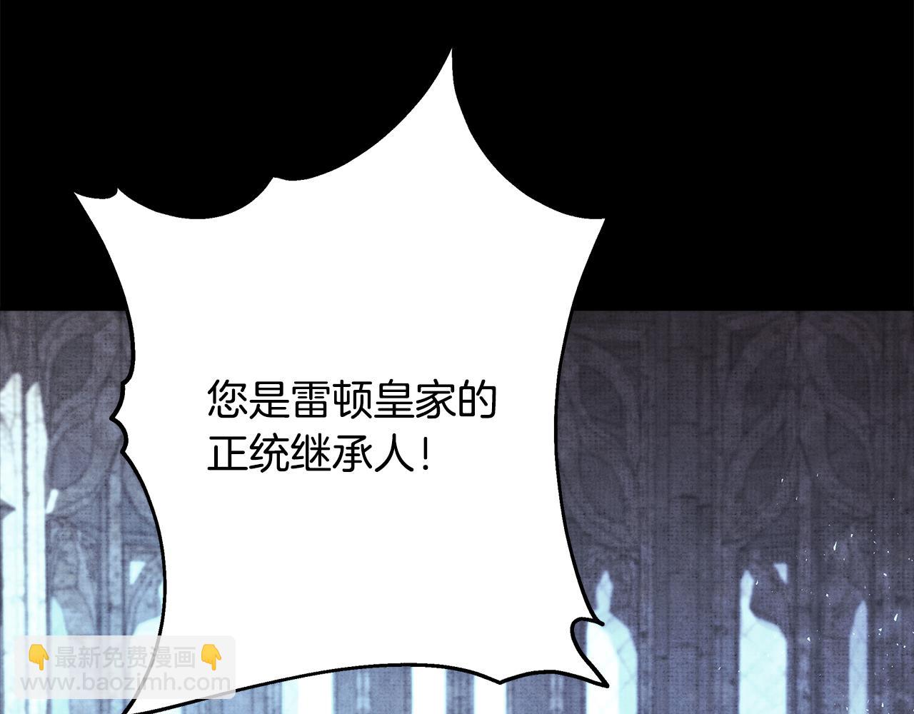 反正是歐風小甜漫 - 第53話 過去成爲摯友的契機(5/9) - 7