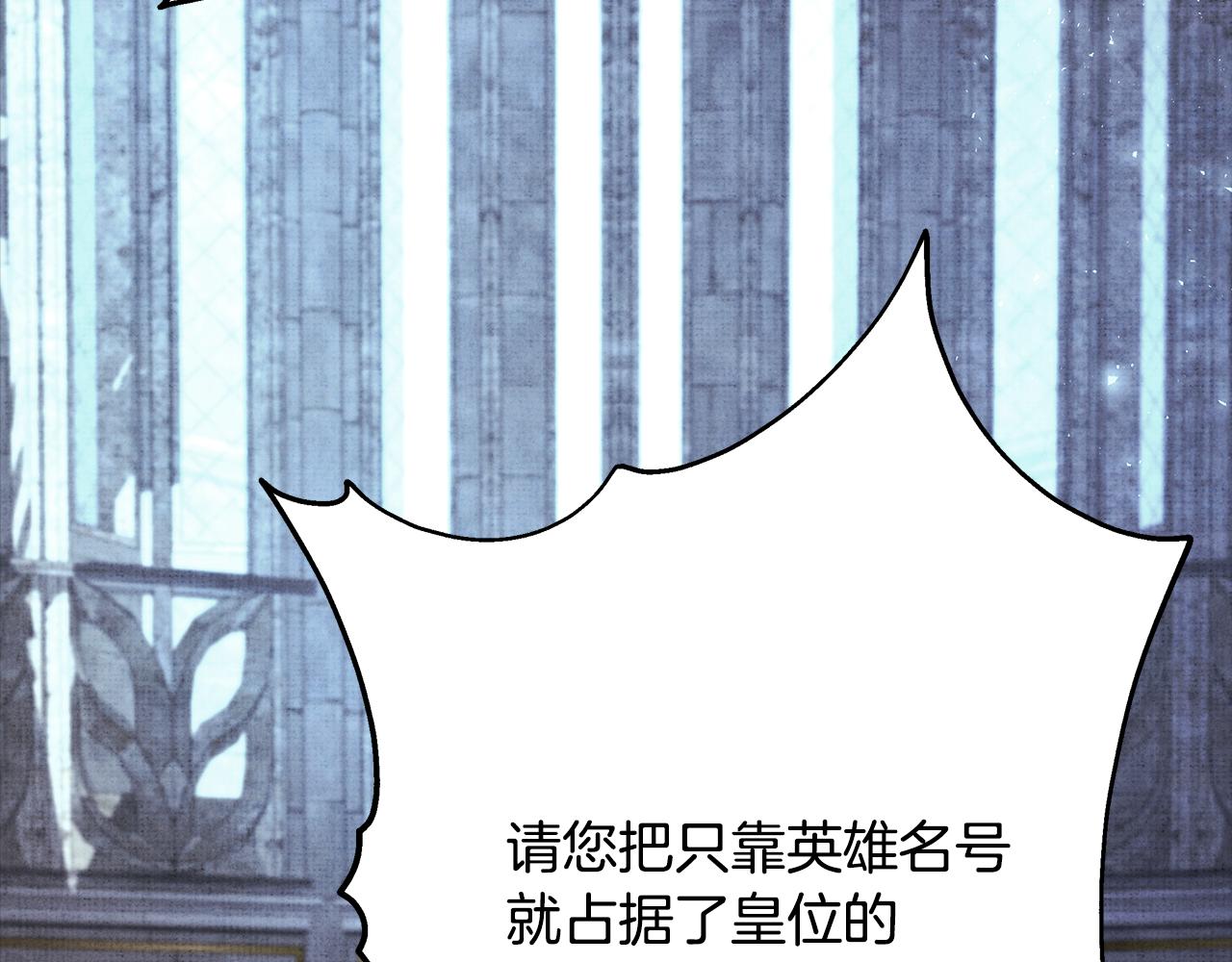 反正是歐風小甜漫 - 第53話 過去成爲摯友的契機(5/9) - 8