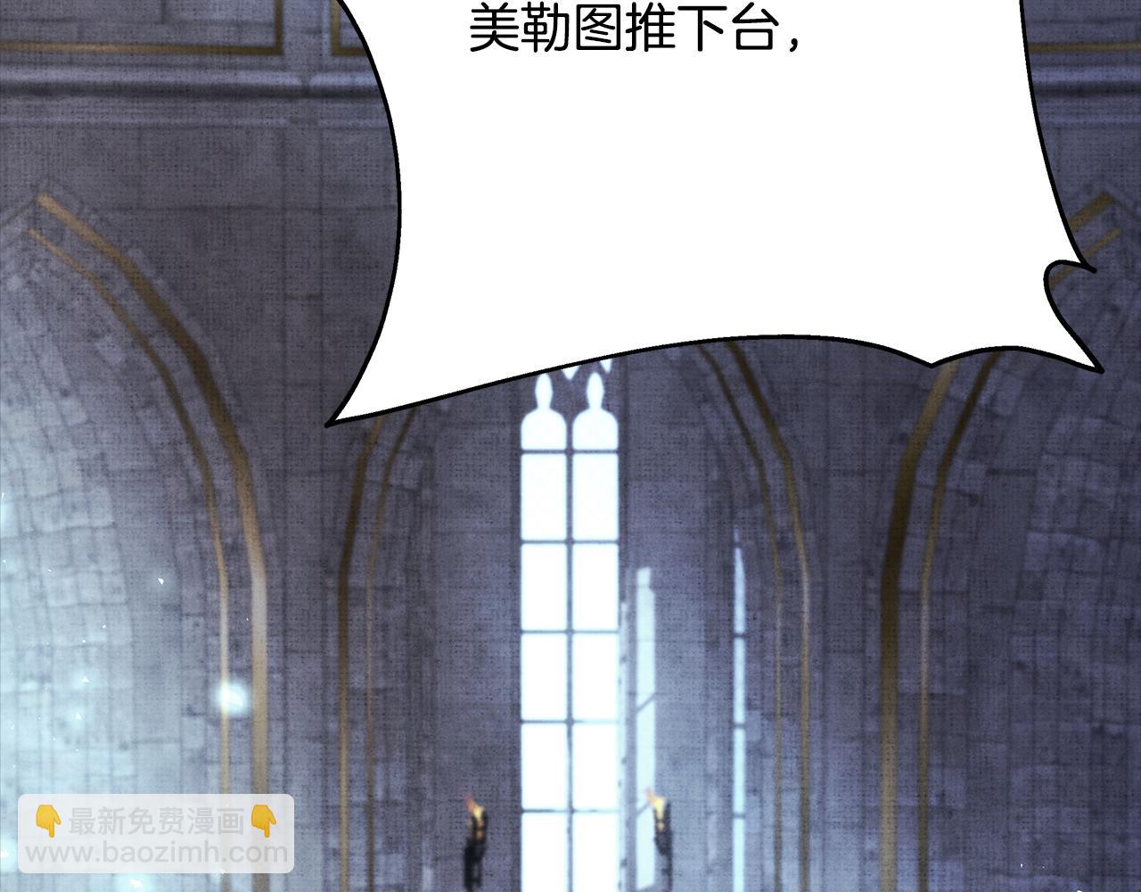 反正是歐風小甜漫 - 第53話 過去成爲摯友的契機(5/9) - 1