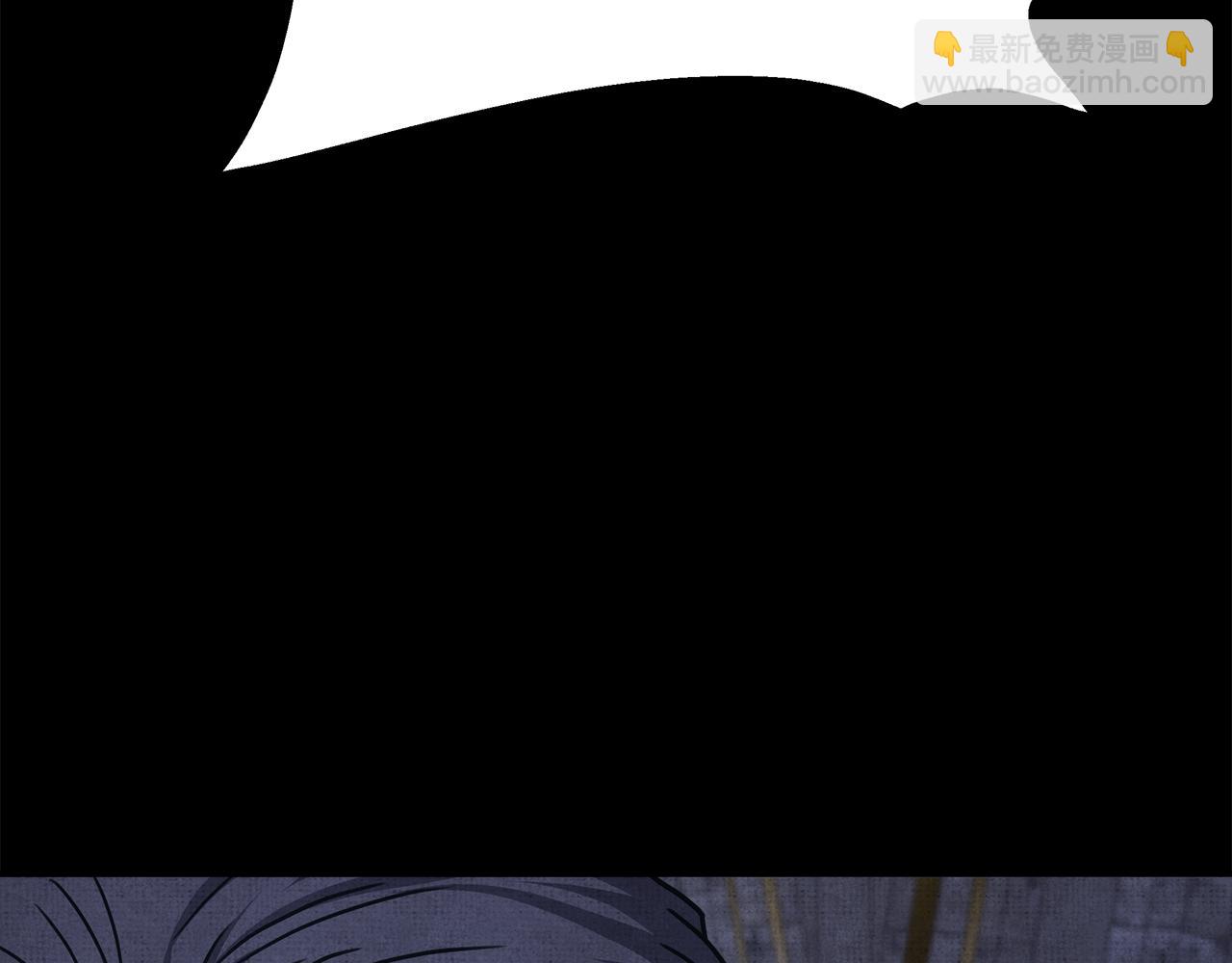 反正是歐風小甜漫 - 第53話 過去成爲摯友的契機(5/9) - 5