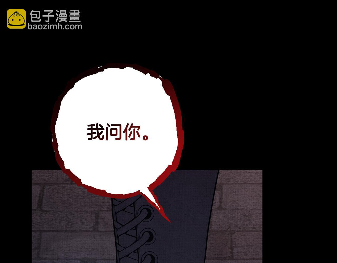 反正是歐風小甜漫 - 第53話 過去成爲摯友的契機(5/9) - 1