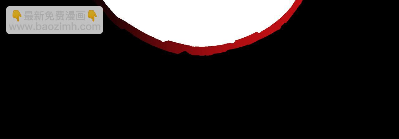 反正是歐風小甜漫 - 第53話 過去成爲摯友的契機(5/9) - 4