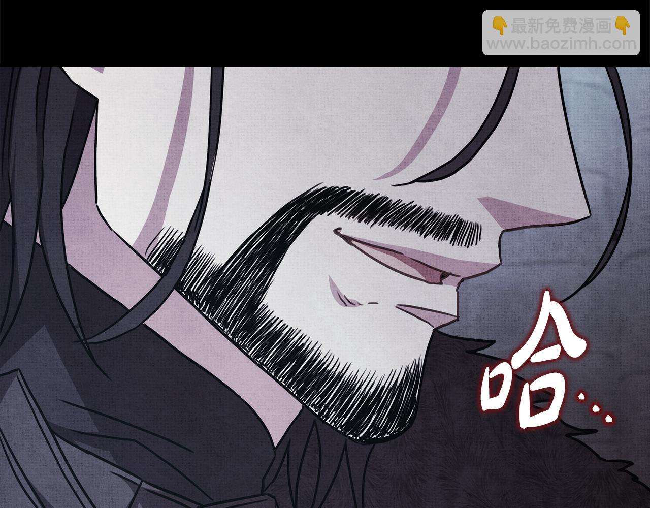 反正是歐風小甜漫 - 第53話 過去成爲摯友的契機(5/9) - 5