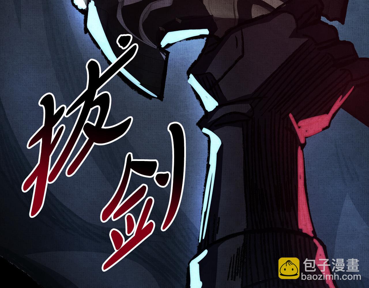 反正是歐風小甜漫 - 第53話 過去成爲摯友的契機(5/9) - 2