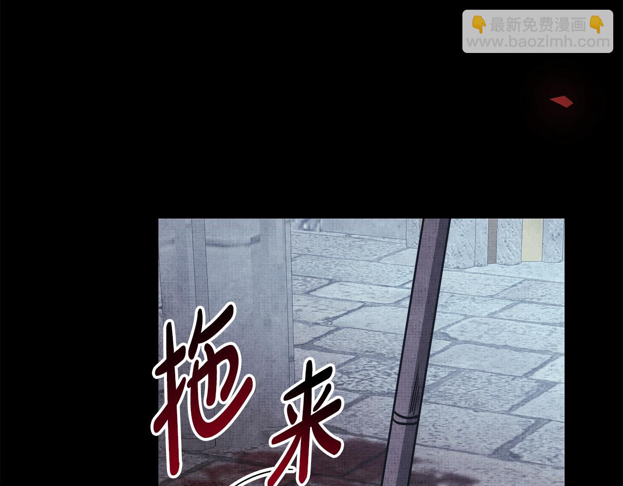 反正是歐風小甜漫 - 第53話 過去成爲摯友的契機(5/9) - 3