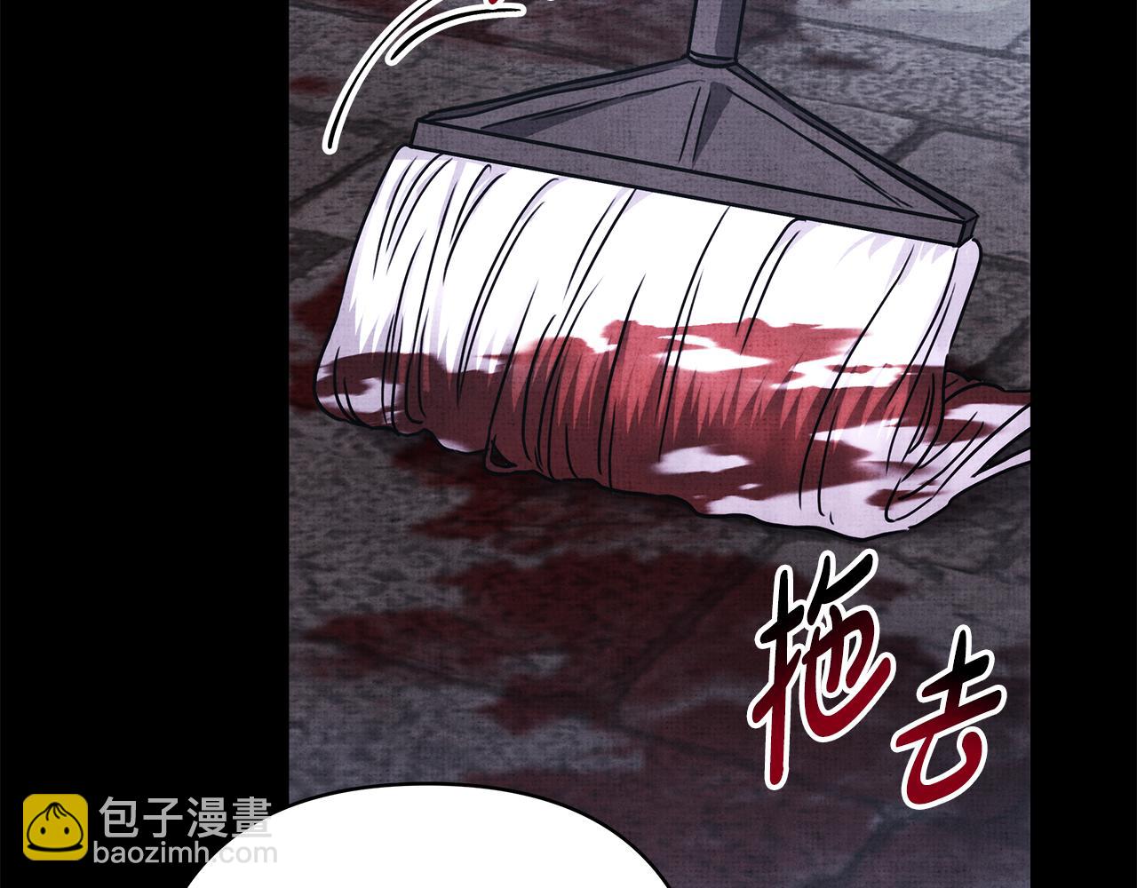 反正是歐風小甜漫 - 第53話 過去成爲摯友的契機(5/9) - 4