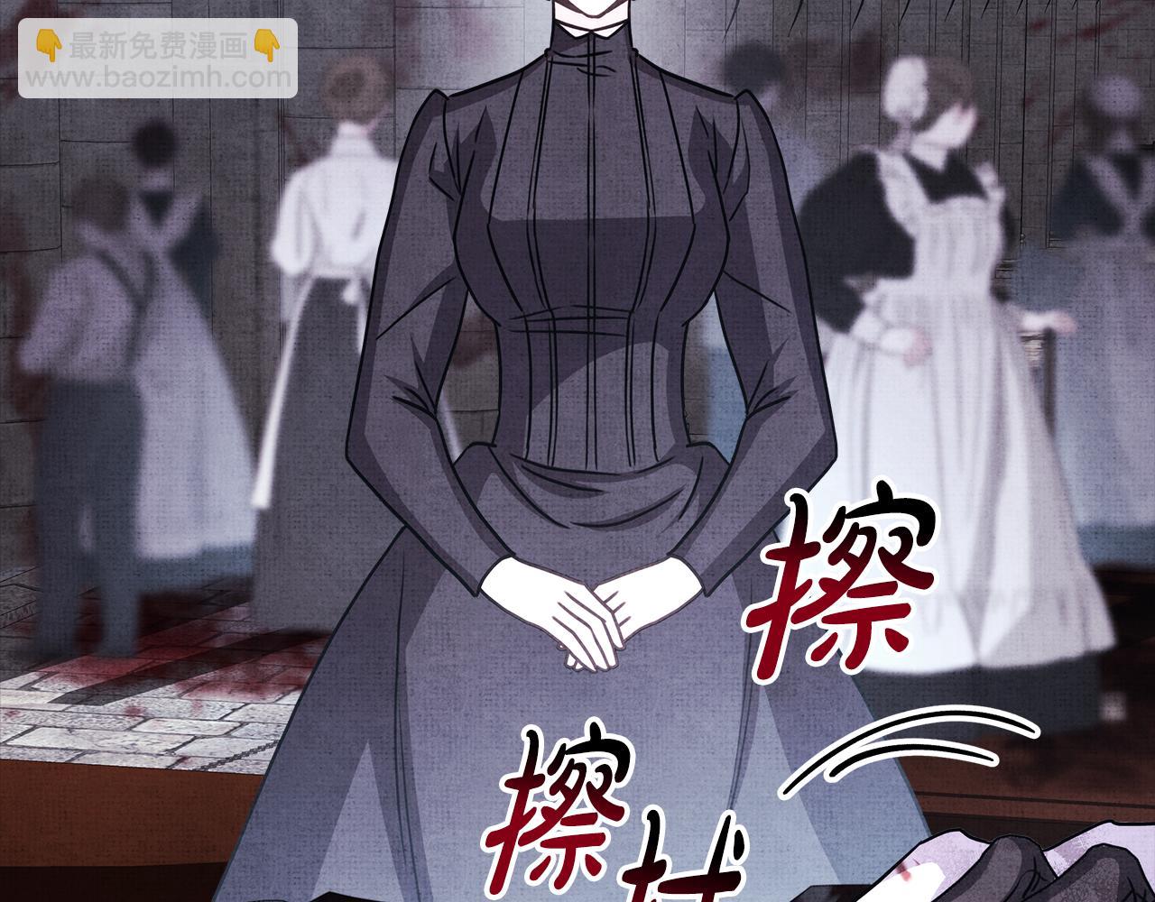 反正是歐風小甜漫 - 第53話 過去成爲摯友的契機(6/9) - 5