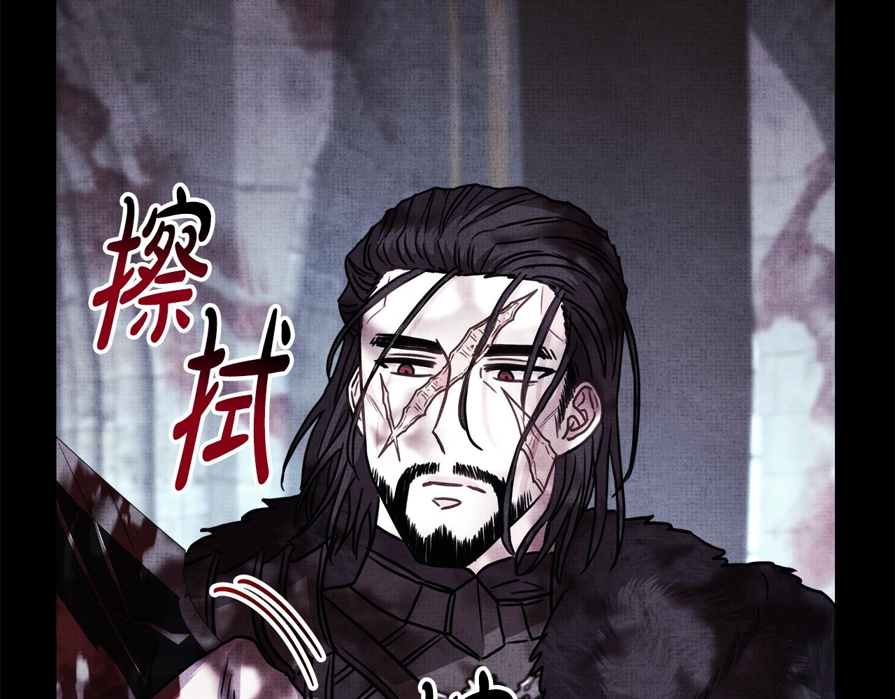 反正是歐風小甜漫 - 第53話 過去成爲摯友的契機(6/9) - 8