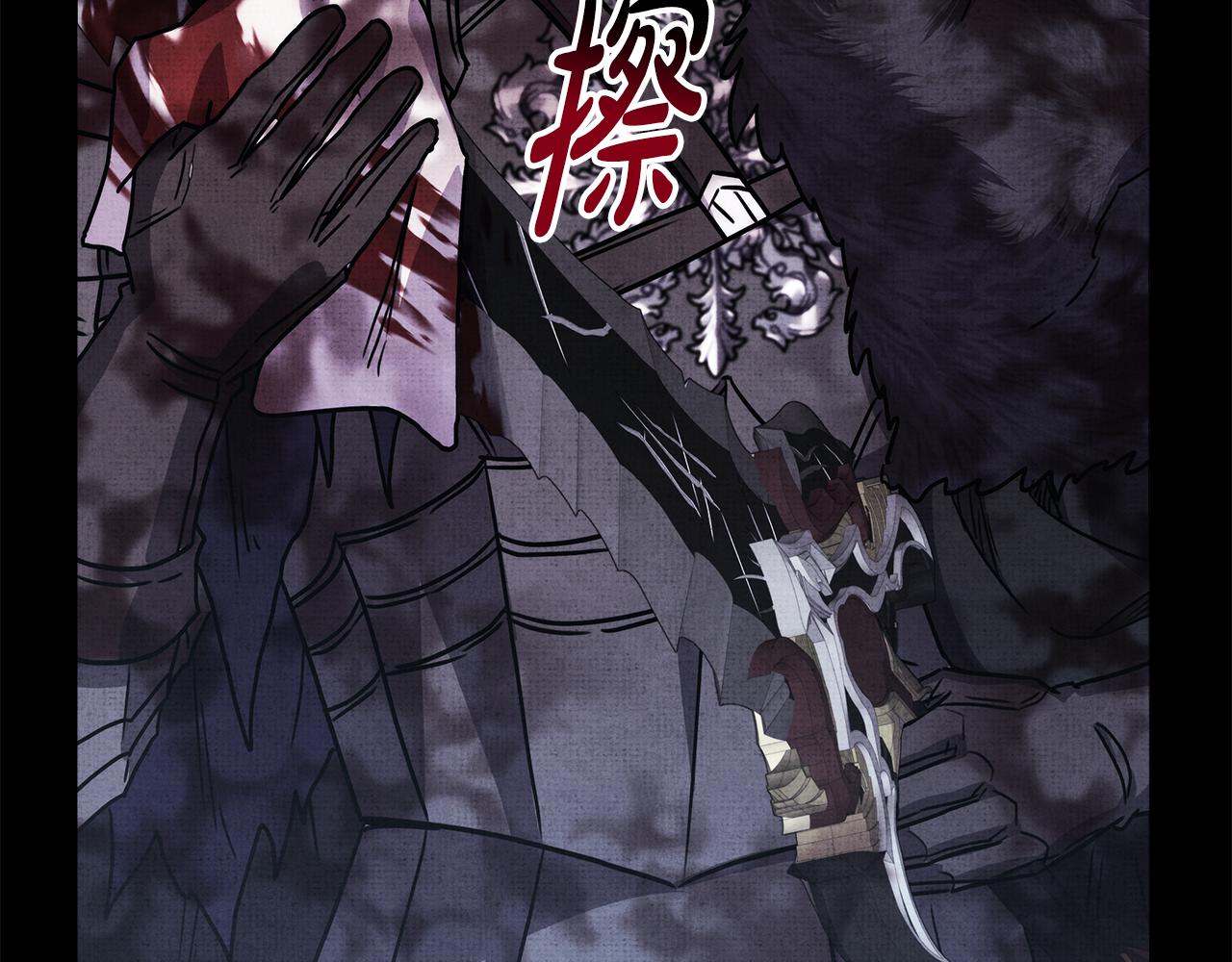 反正是歐風小甜漫 - 第53話 過去成爲摯友的契機(6/9) - 1