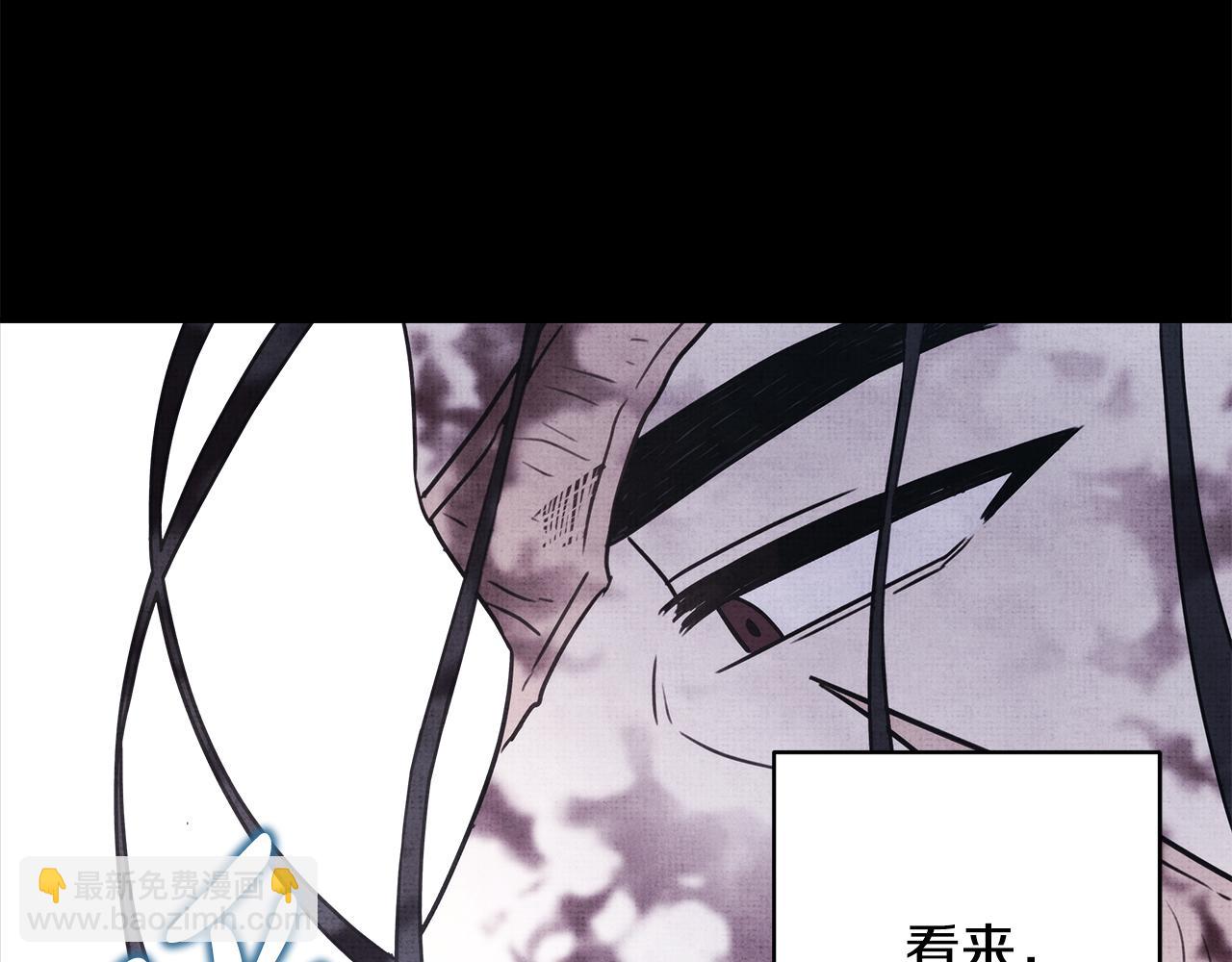 反正是歐風小甜漫 - 第53話 過去成爲摯友的契機(6/9) - 3