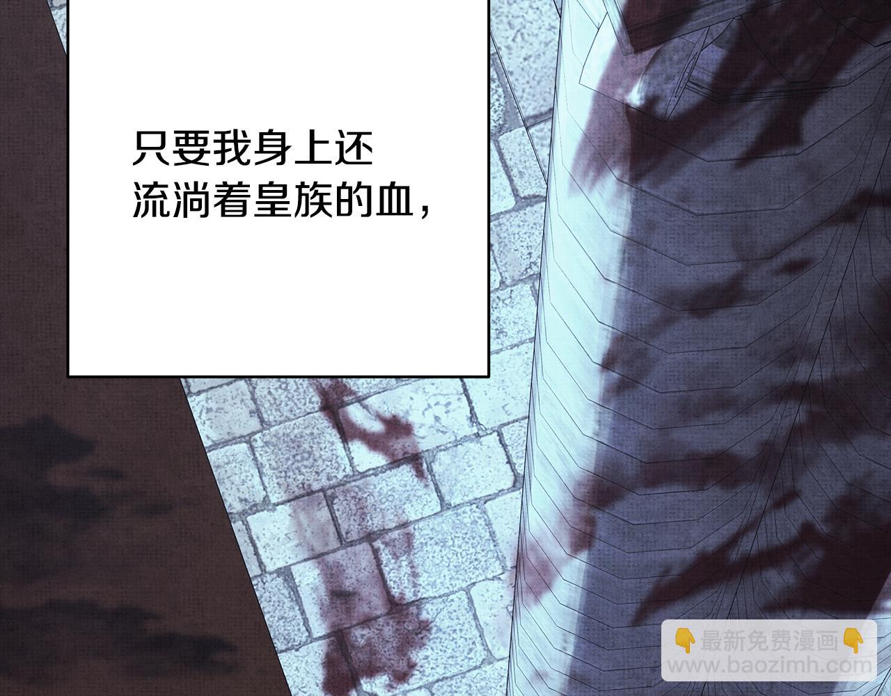 反正是歐風小甜漫 - 第53話 過去成爲摯友的契機(6/9) - 6