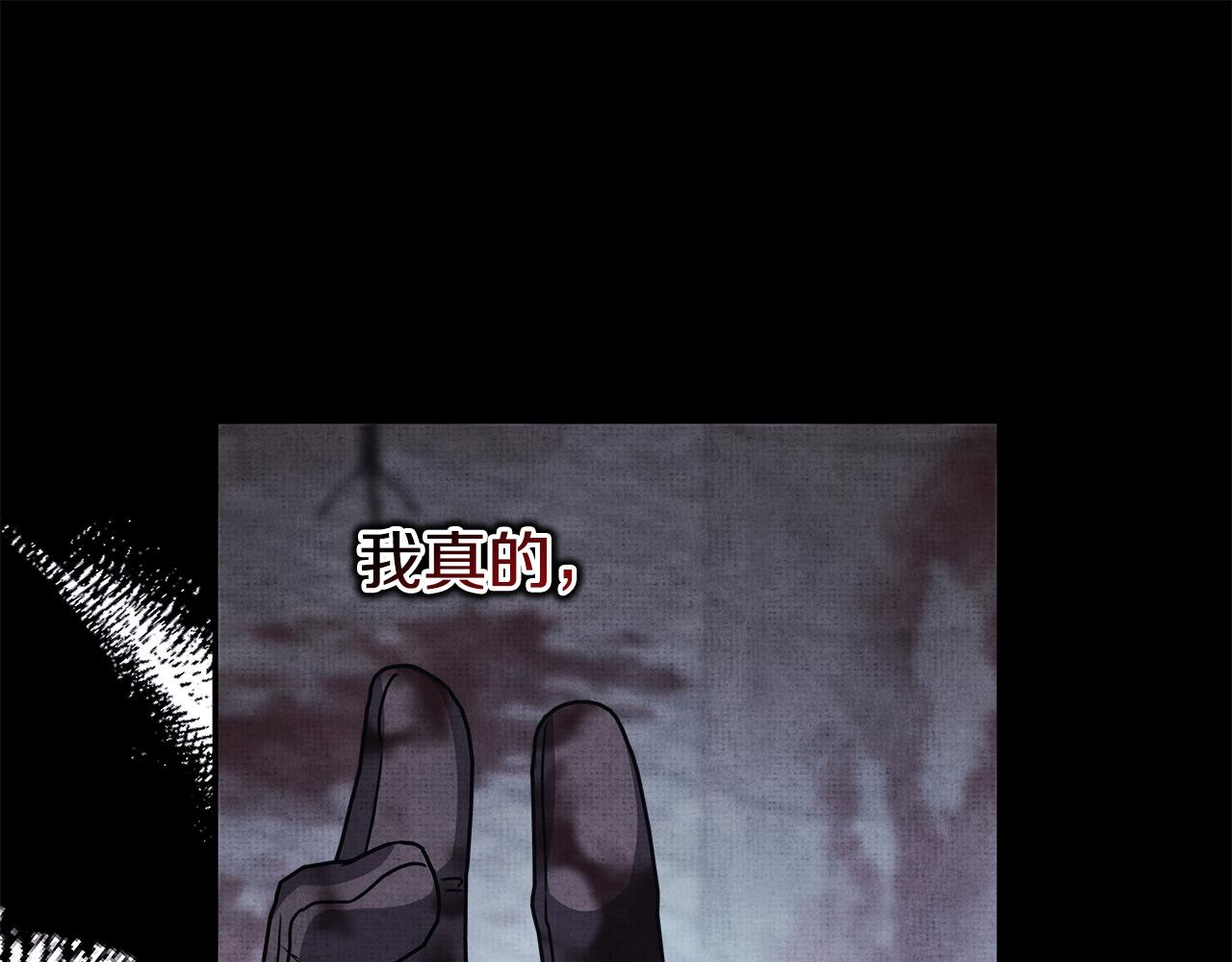 反正是歐風小甜漫 - 第53話 過去成爲摯友的契機(6/9) - 2