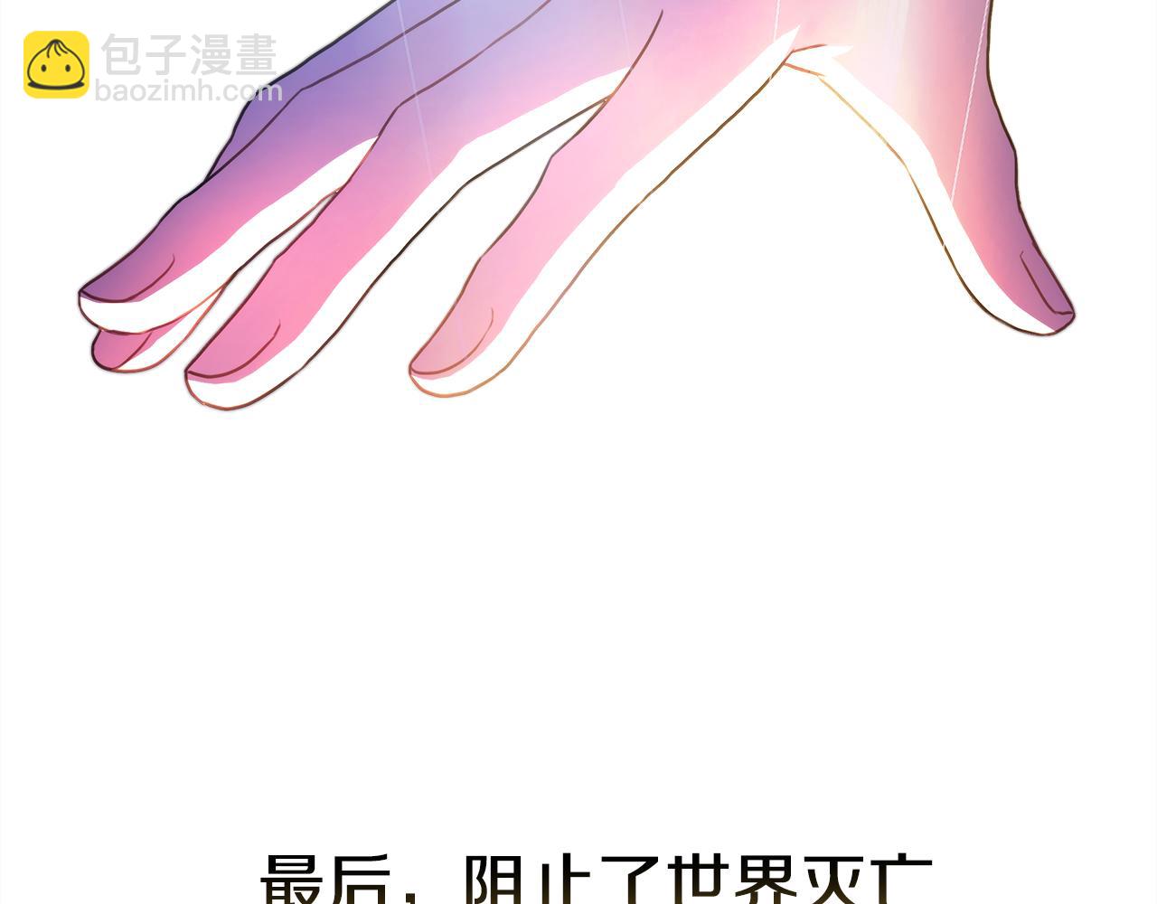 反正是歐風小甜漫 - 第53話 過去成爲摯友的契機(1/9) - 3