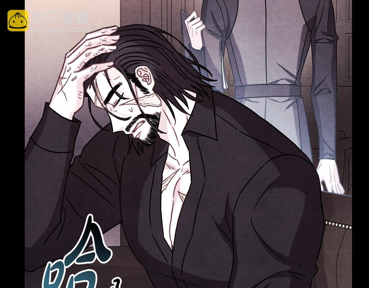 反正是歐風小甜漫 - 第53話 過去成爲摯友的契機(6/9) - 3