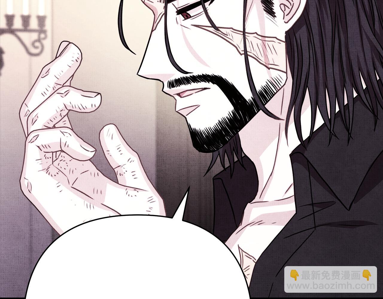 反正是歐風小甜漫 - 第53話 過去成爲摯友的契機(6/9) - 8