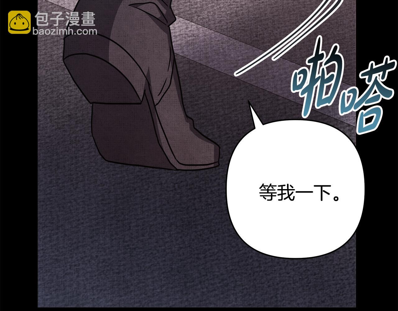 反正是歐風小甜漫 - 第53話 過去成爲摯友的契機(6/9) - 6