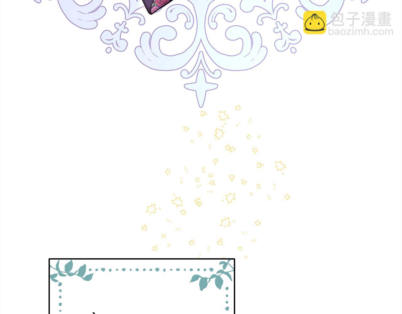 反正是歐風小甜漫 - 第53話 過去成爲摯友的契機(6/9) - 1