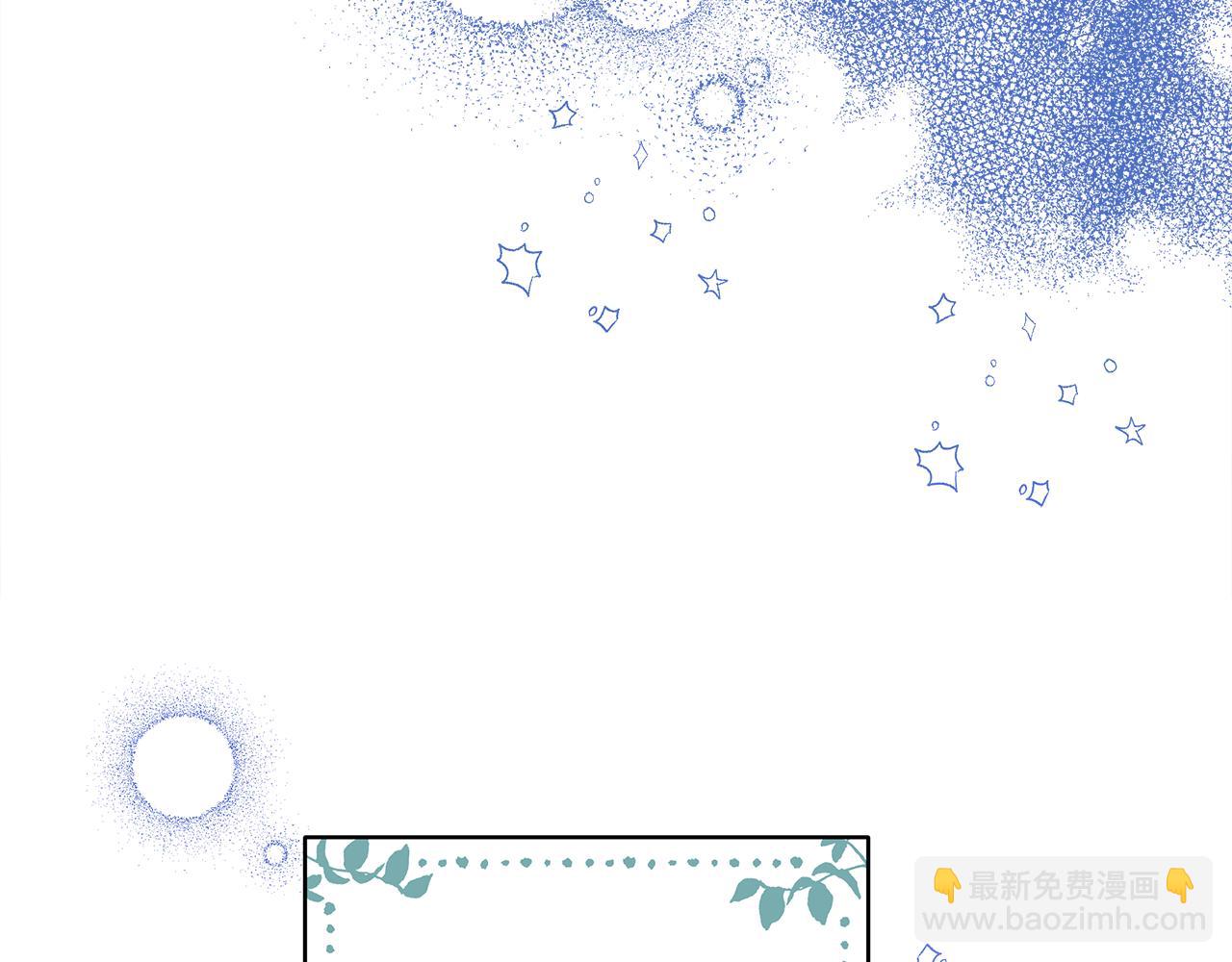 反正是歐風小甜漫 - 第53話 過去成爲摯友的契機(6/9) - 4