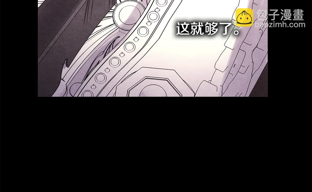 反正是歐風小甜漫 - 第53話 過去成爲摯友的契機(7/9) - 8